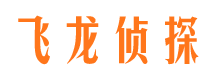 肥乡市婚姻出轨调查